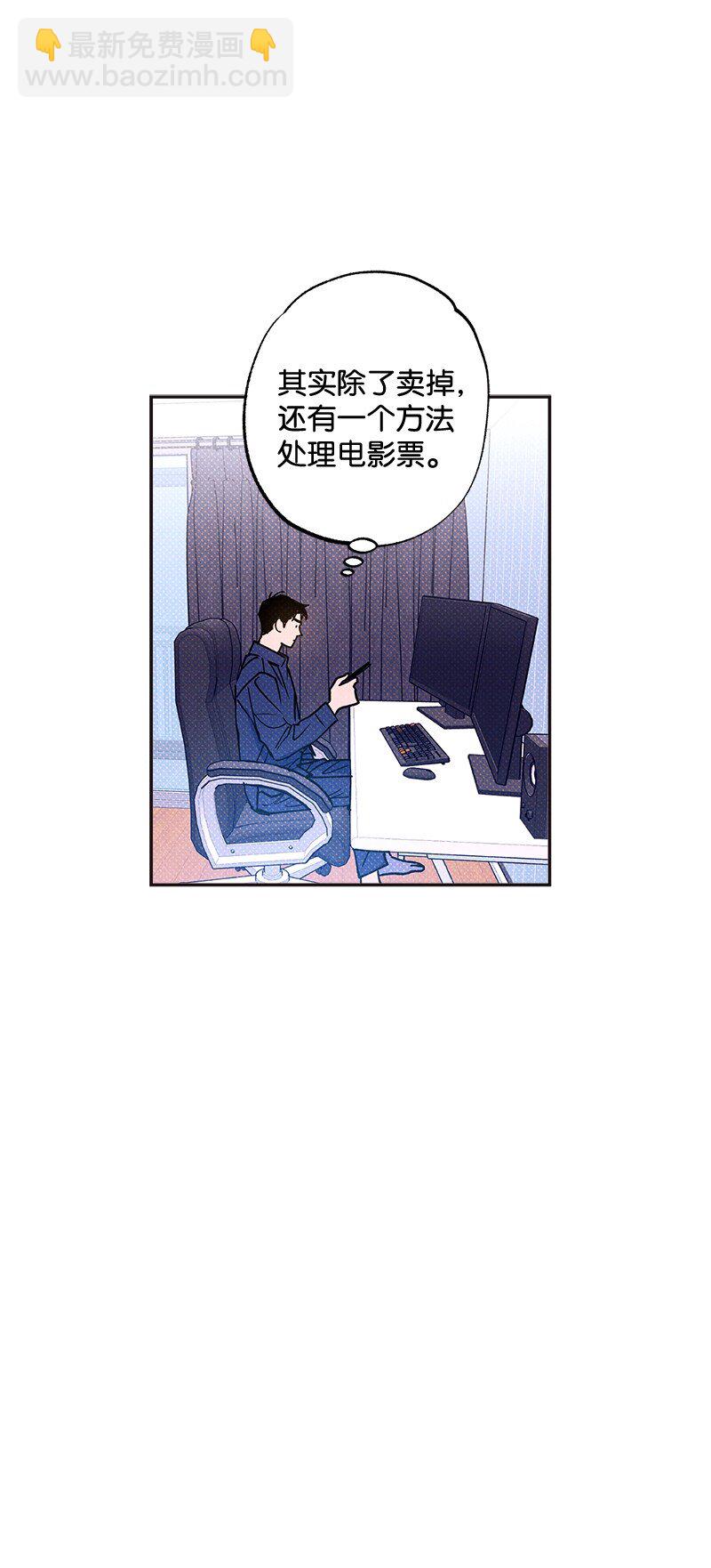 54 看电影去吧？57
