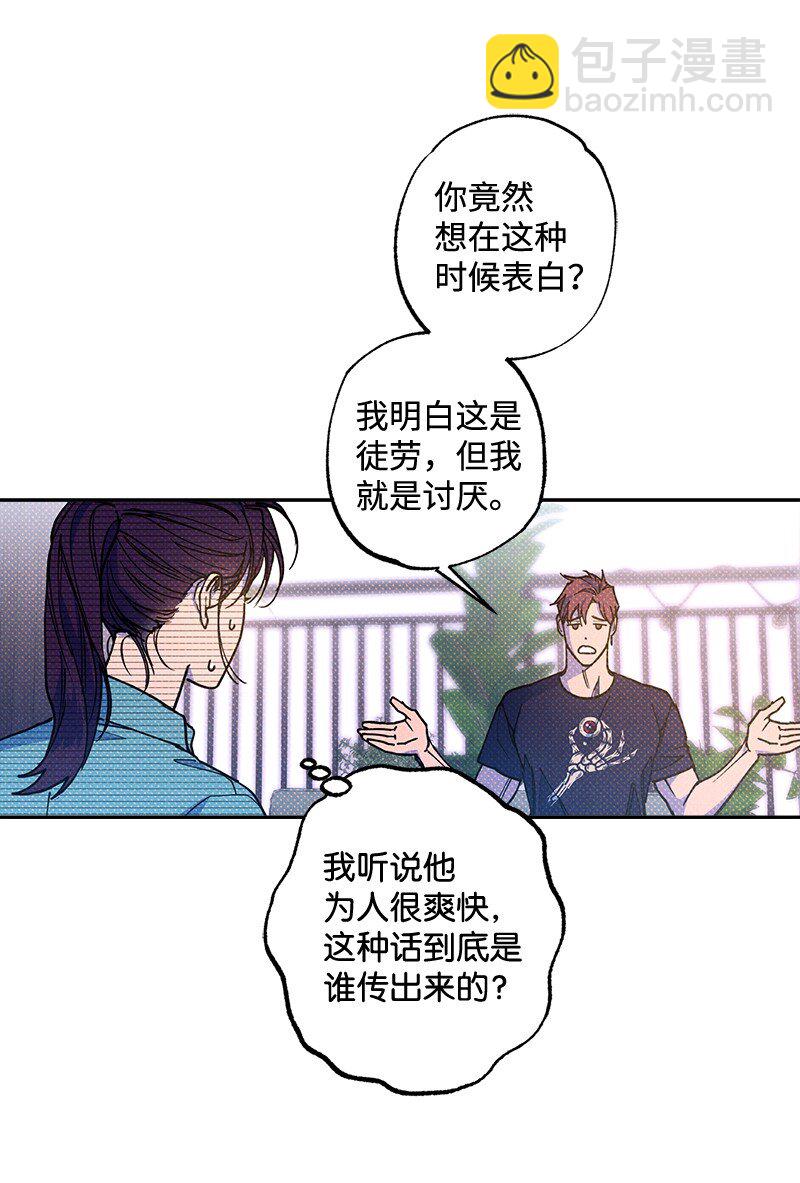 54 看电影去吧？6