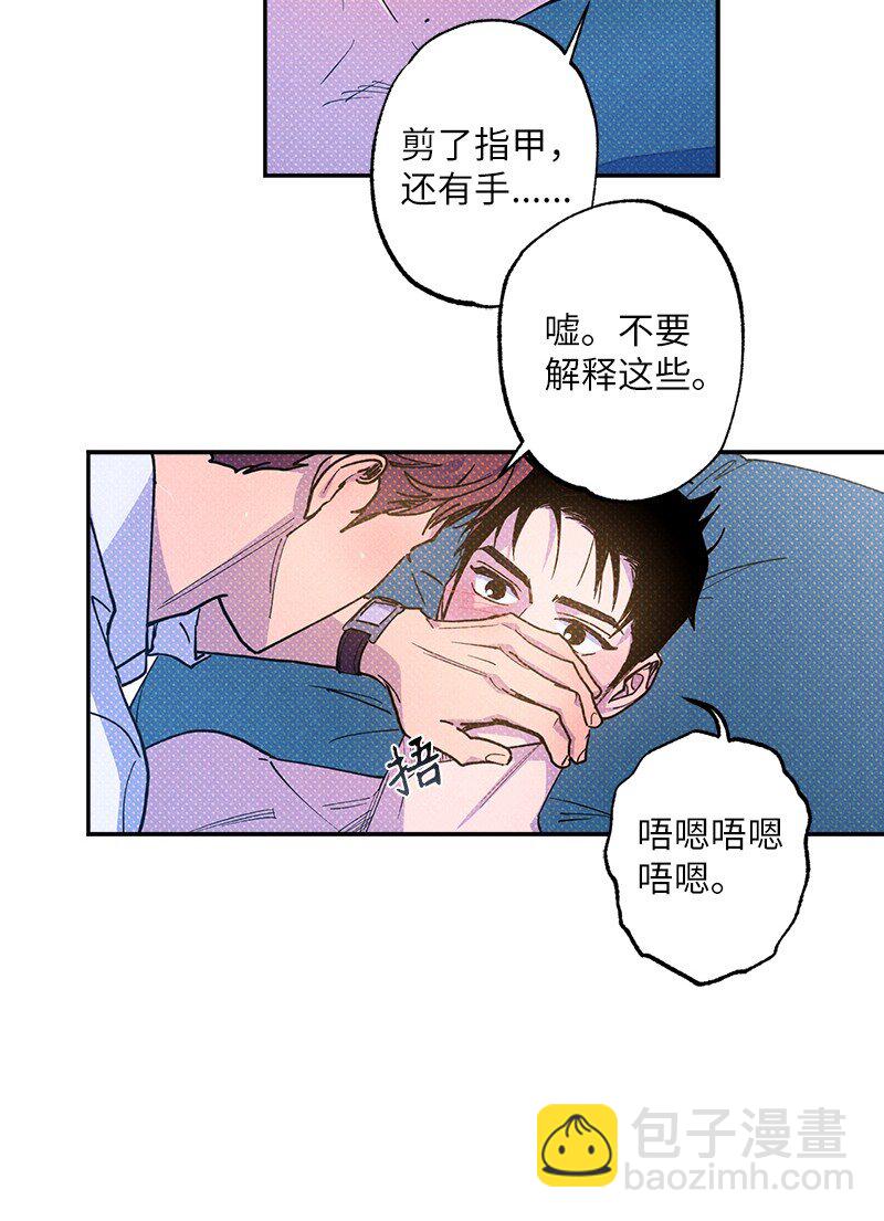 57 该来的终于来了30