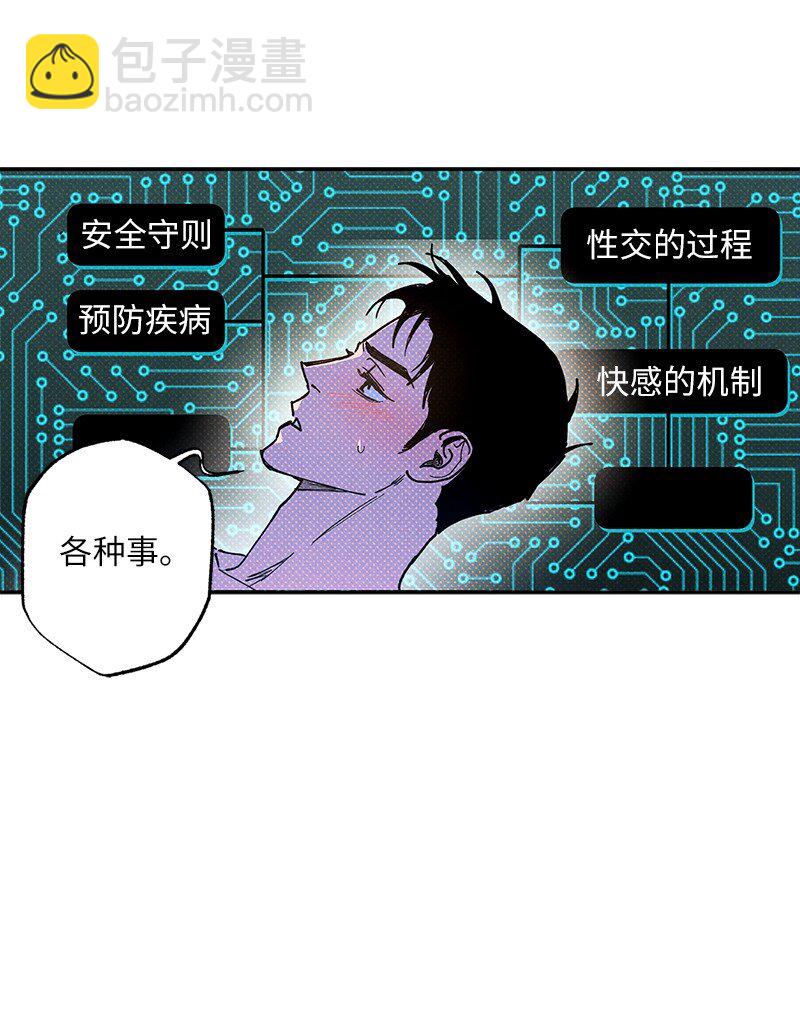 57 该来的终于来了36