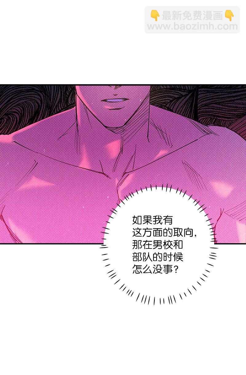 57 该来的终于来了58