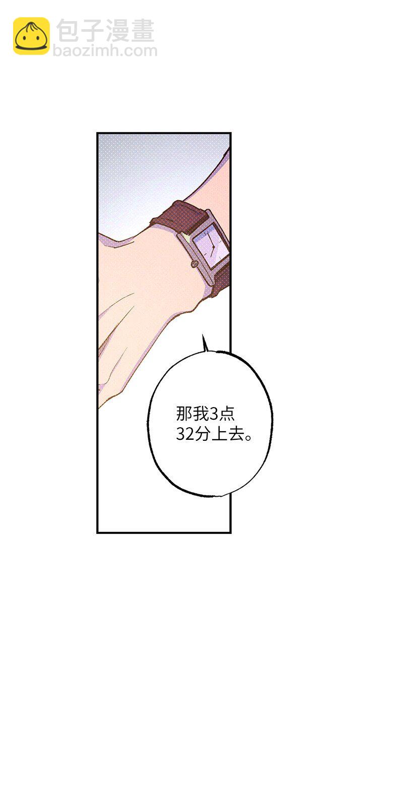 57 该来的终于来了7