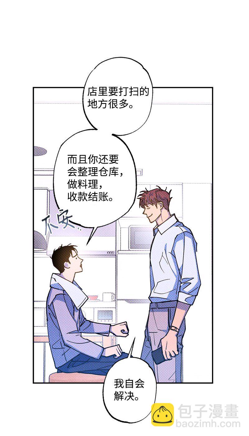 59 给我改备注11