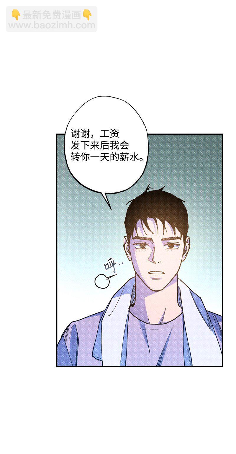 59 给我改备注12