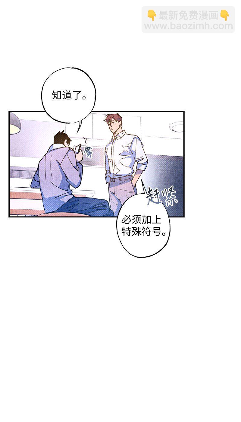 59 给我改备注15