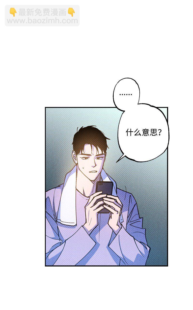 59 给我改备注16