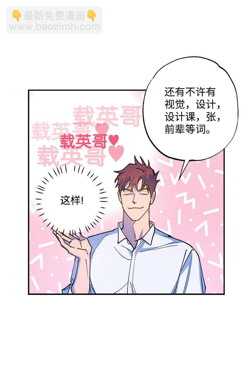 59 给我改备注17
