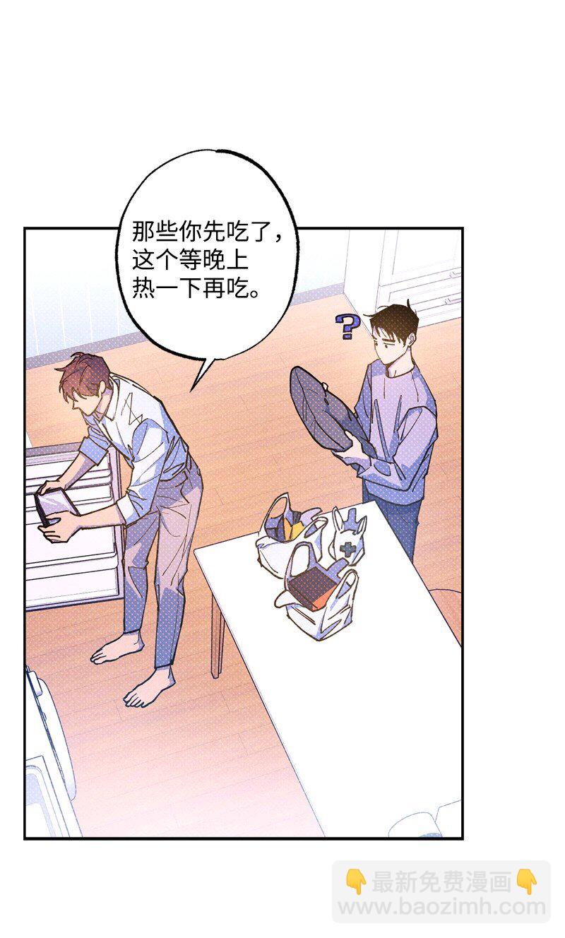 59 给我改备注22