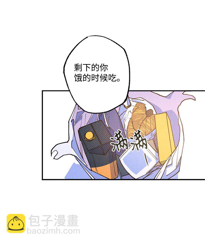 59 给我改备注23
