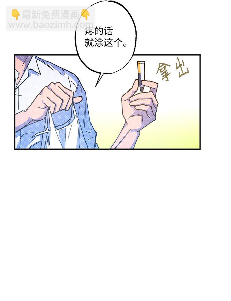 59 给我改备注24