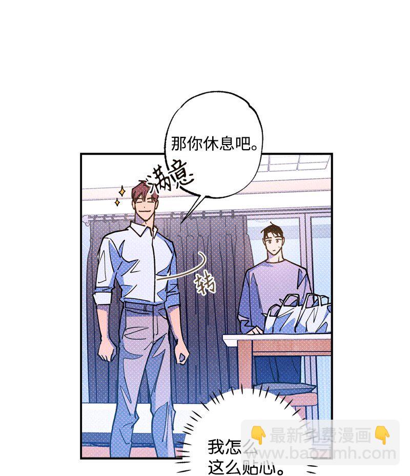 59 给我改备注26