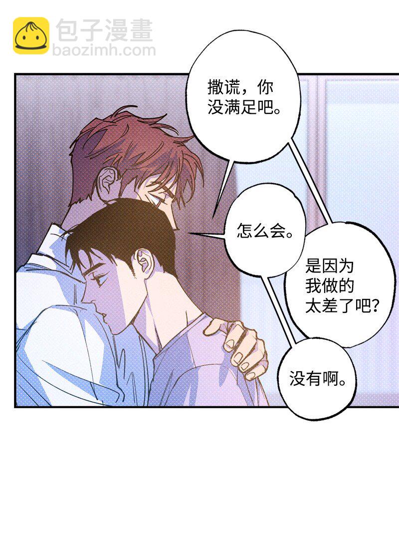 59 给我改备注30