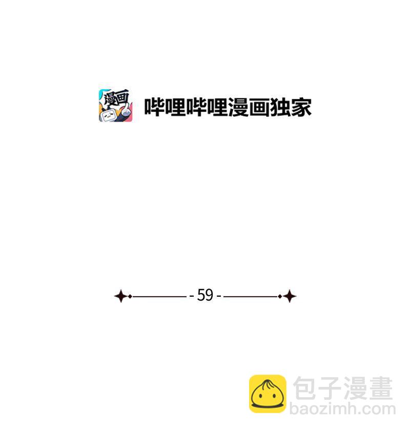 59 给我改备注34