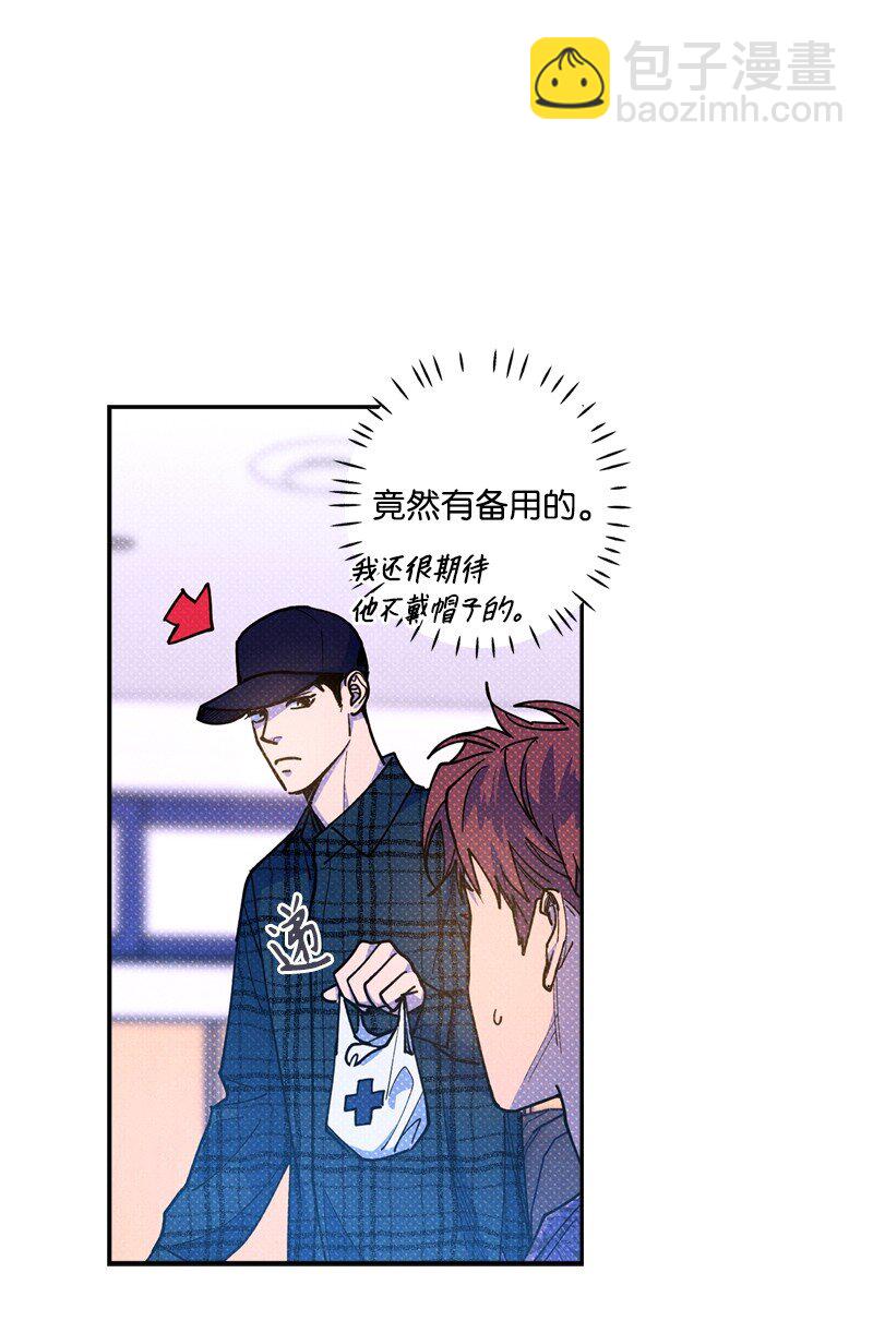 59 给我改备注38
