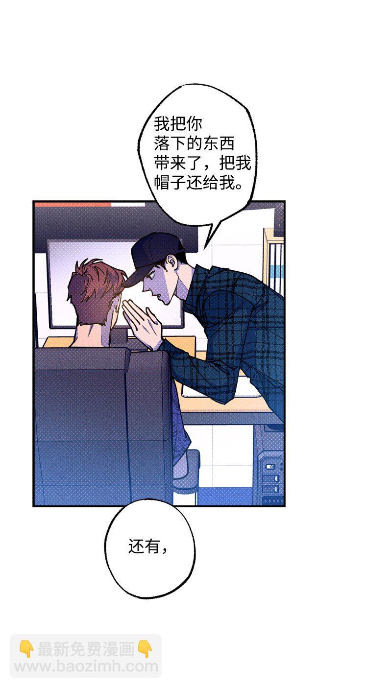 59 给我改备注41