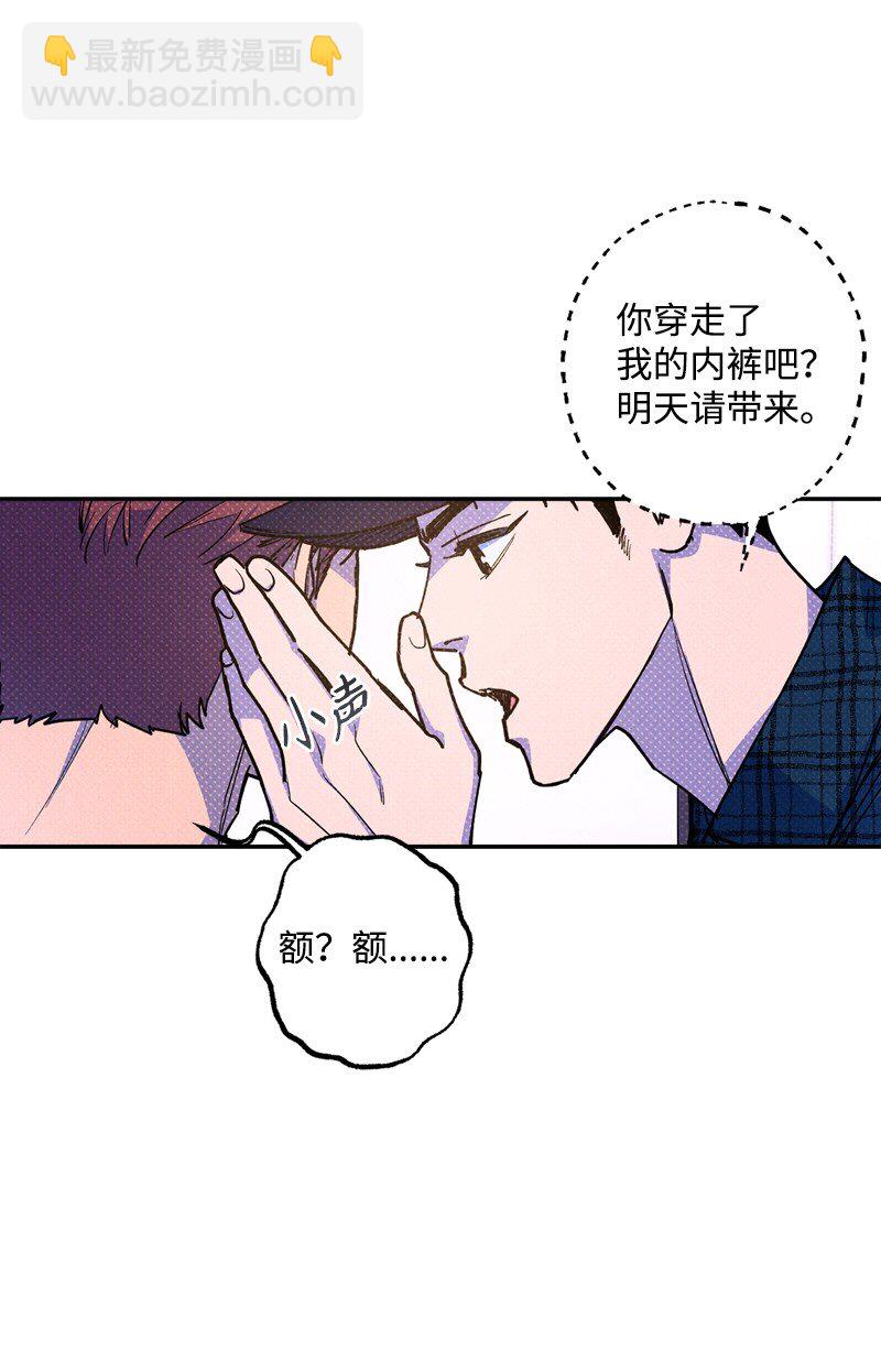 59 给我改备注42