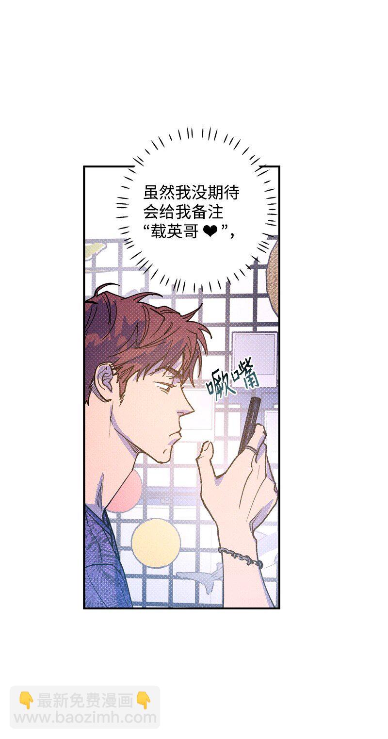 59 给我改备注45