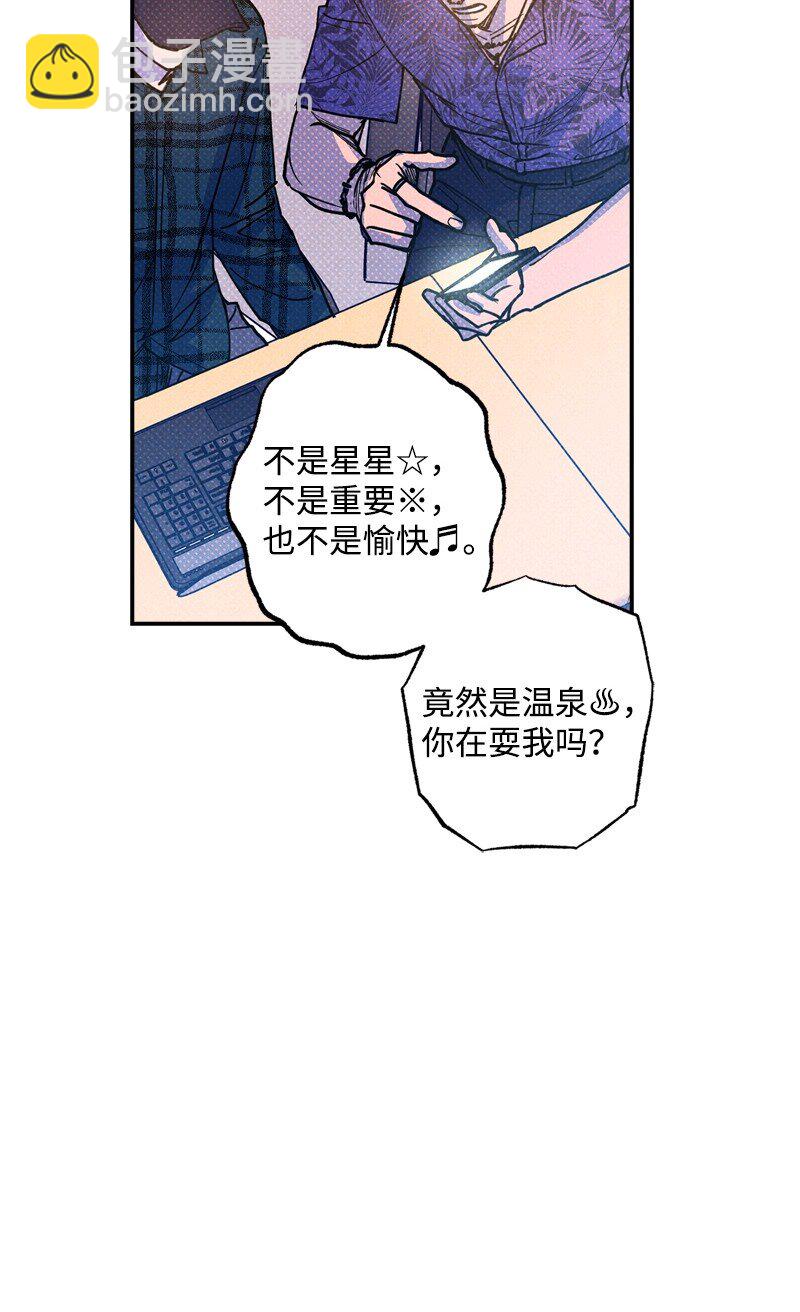 59 给我改备注48