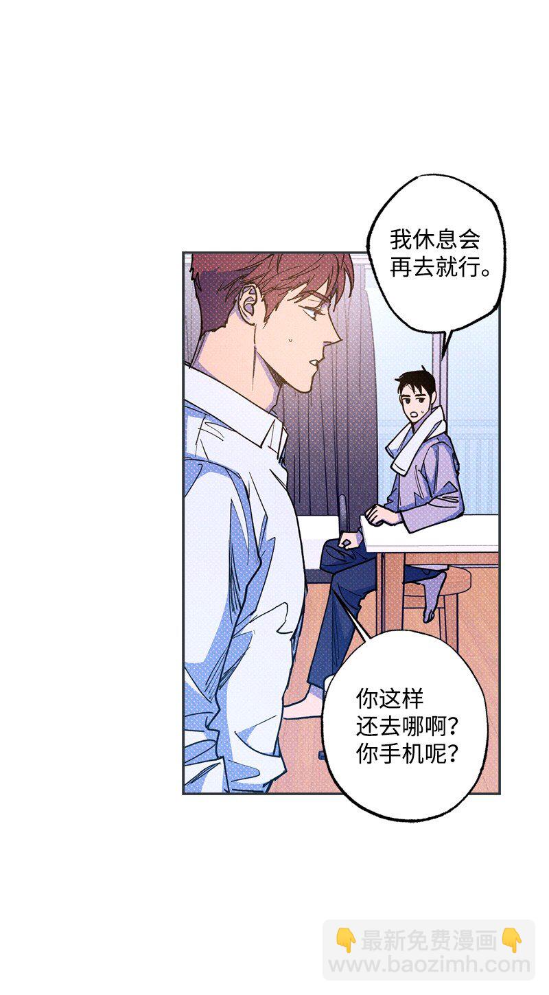59 给我改备注5