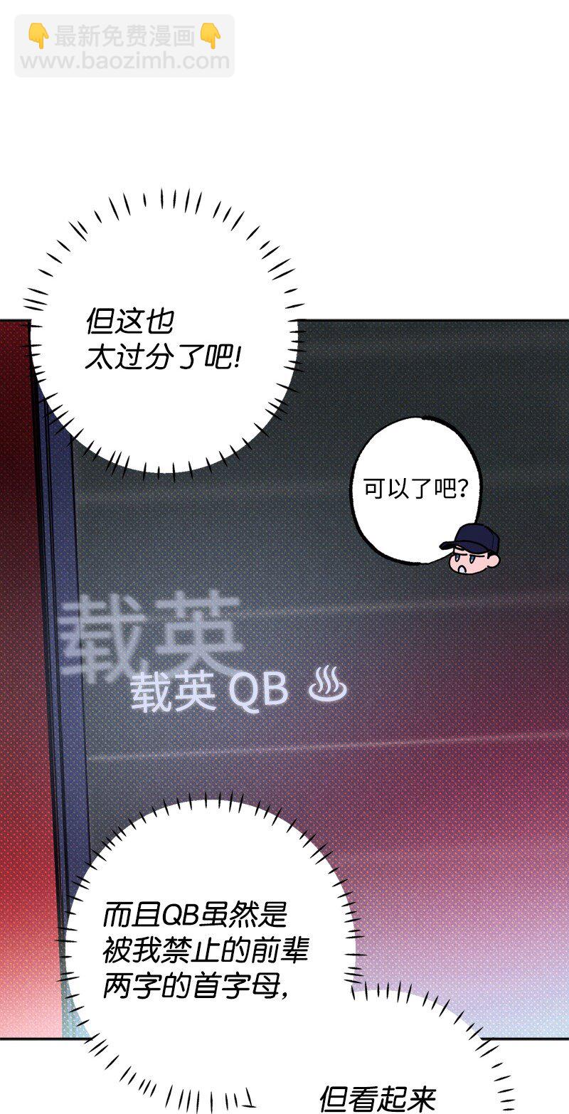 59 给我改备注50