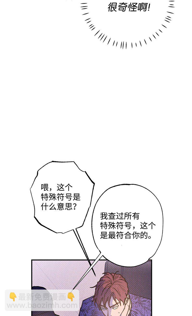 59 给我改备注51