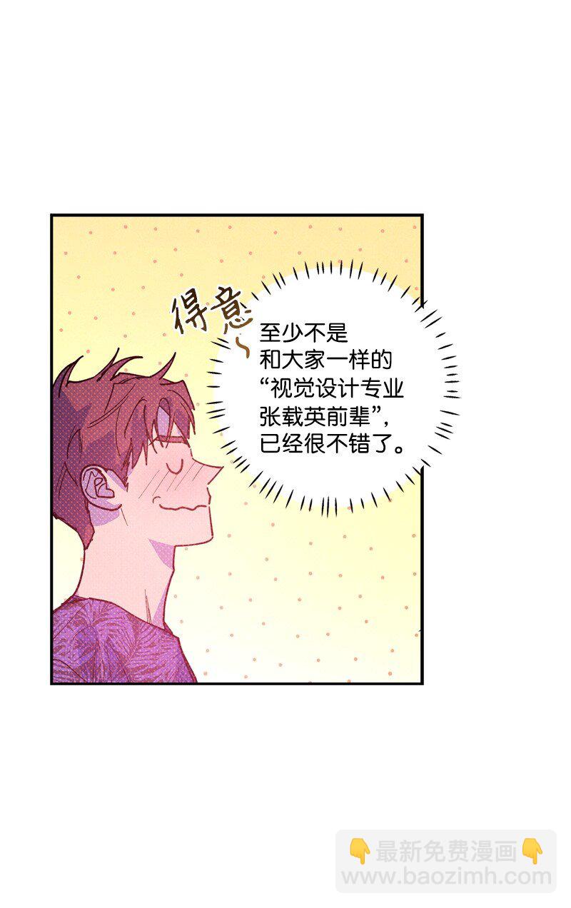 59 给我改备注55