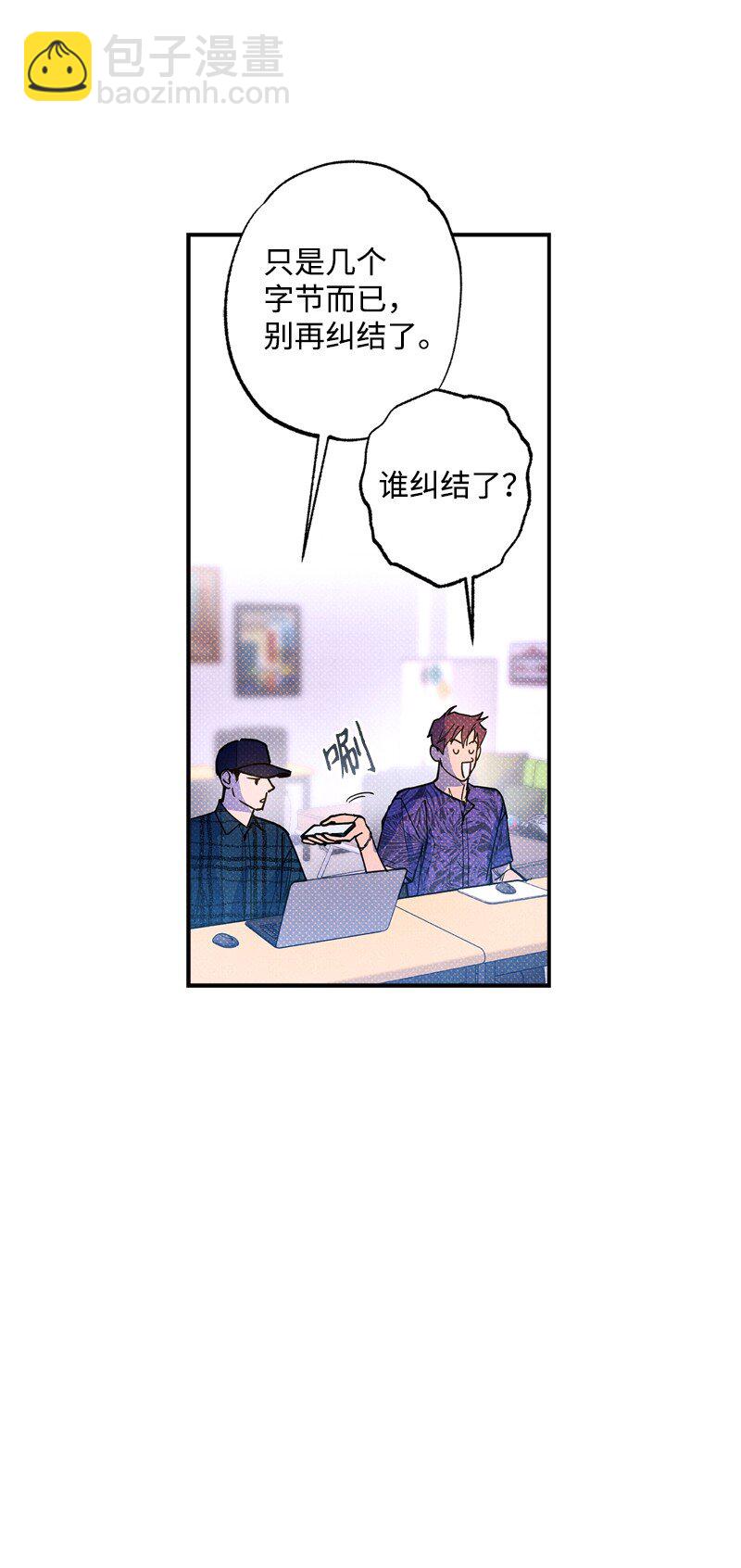 59 给我改备注56