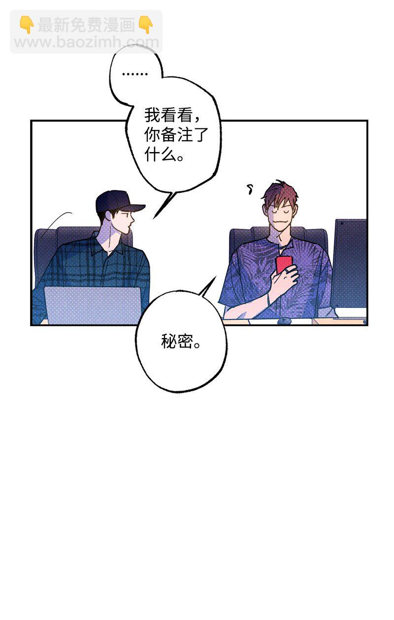 59 给我改备注58