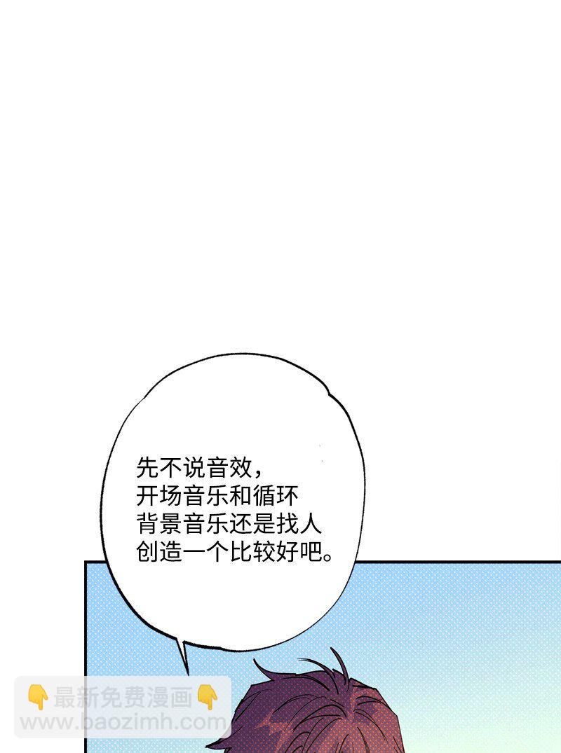 59 给我改备注61