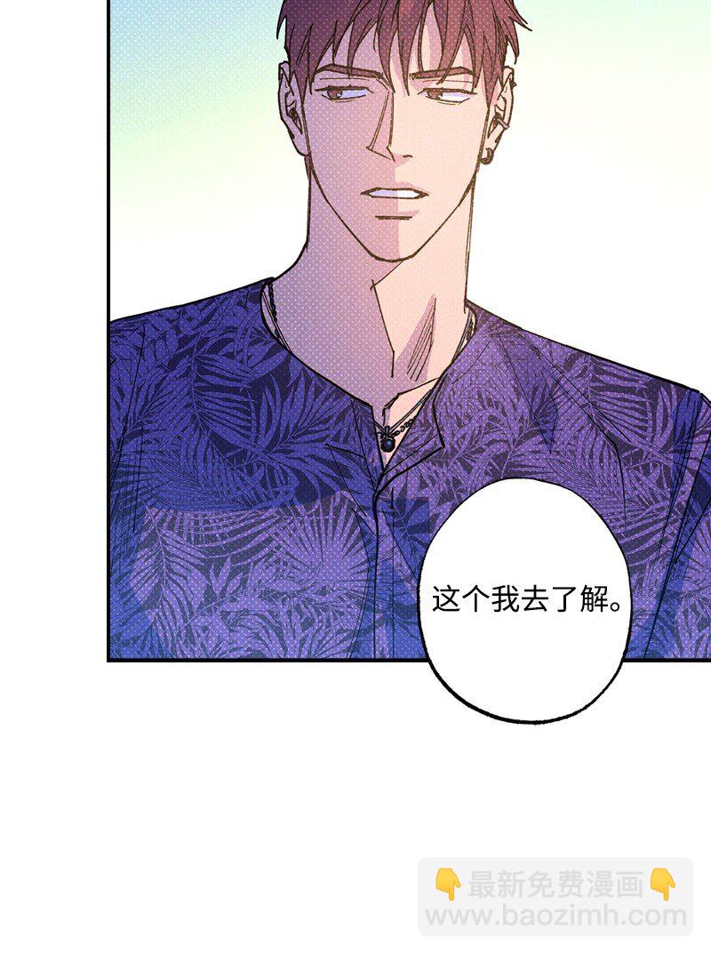 59 给我改备注62