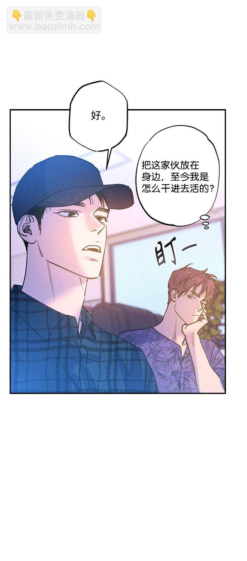 59 给我改备注63