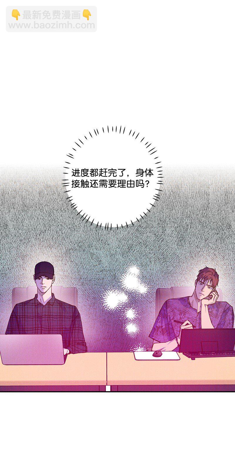 59 给我改备注65