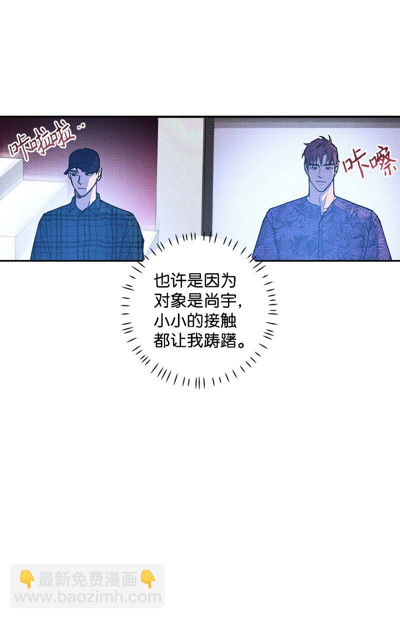 59 给我改备注66
