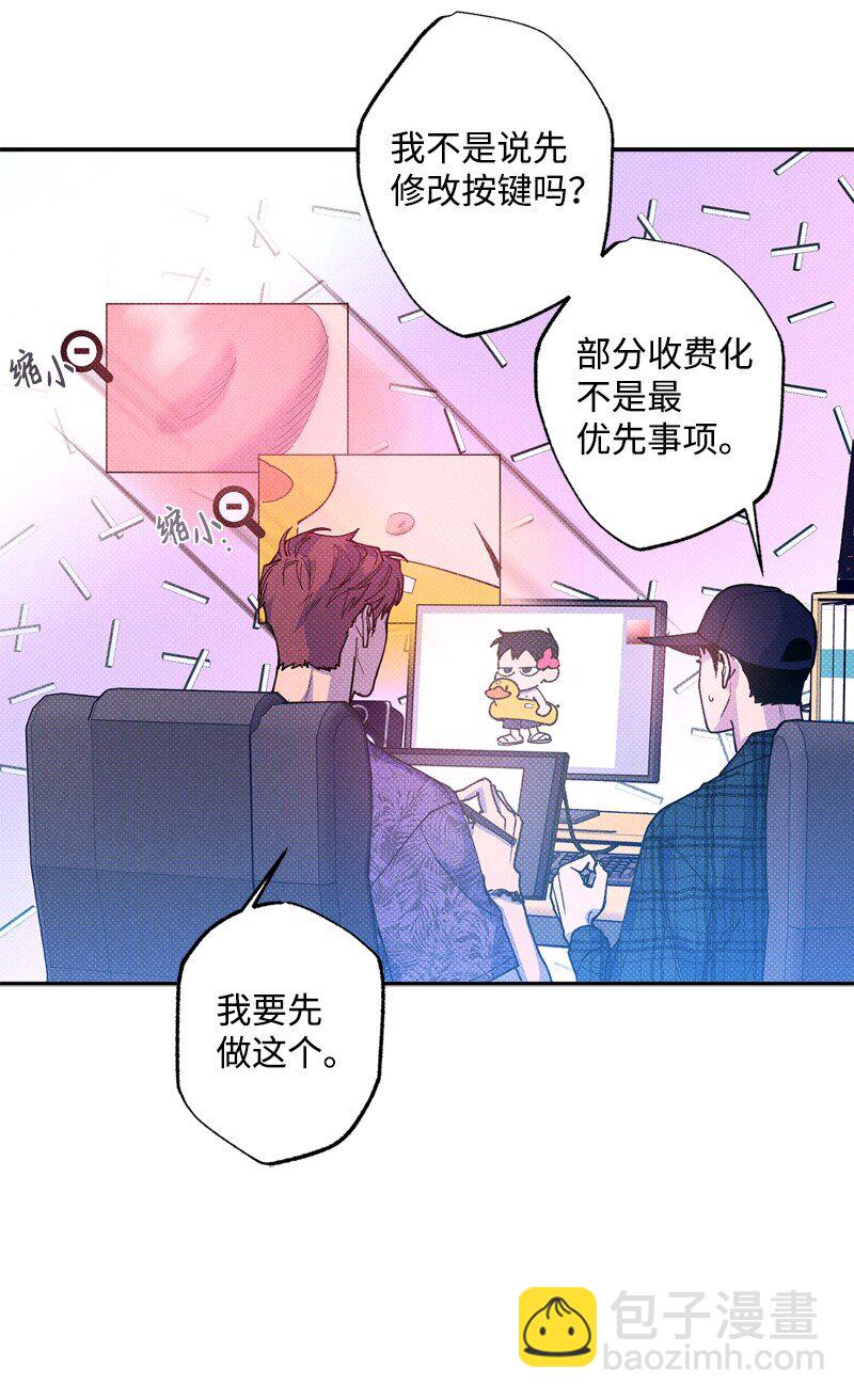 59 给我改备注73