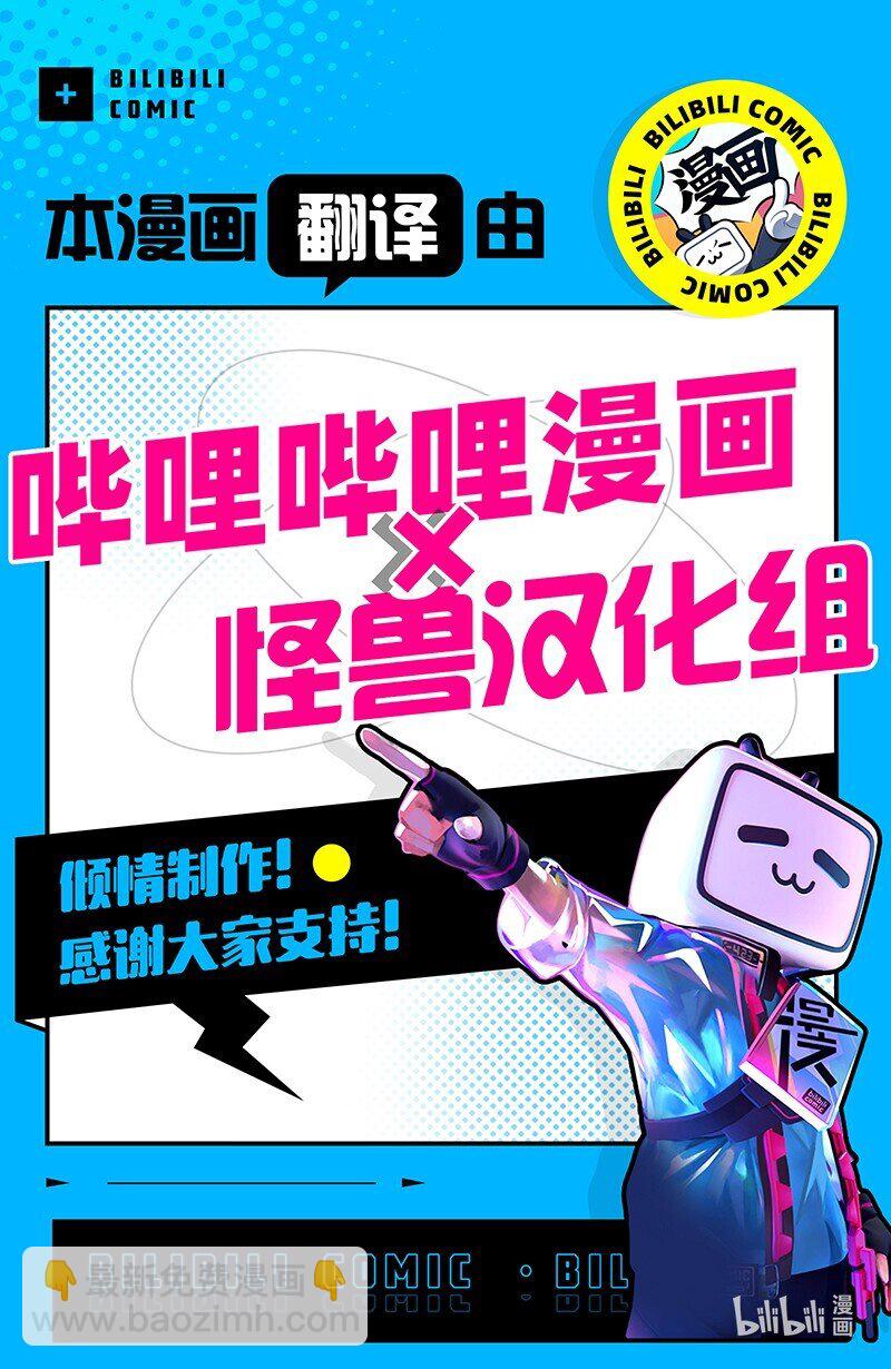 59 给我改备注75
