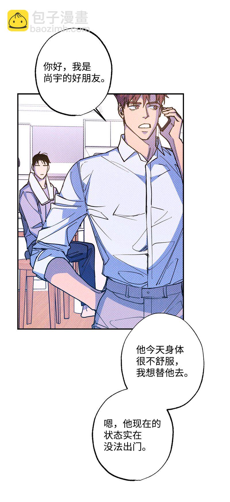59 给我改备注8