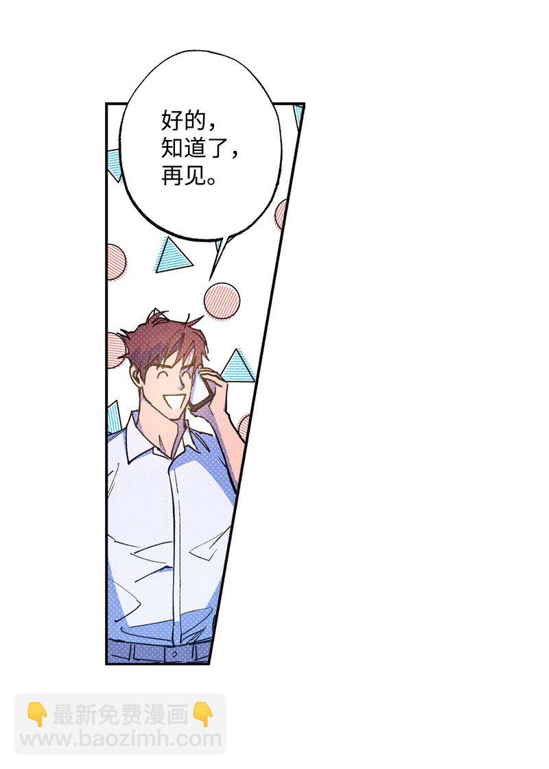 59 给我改备注9