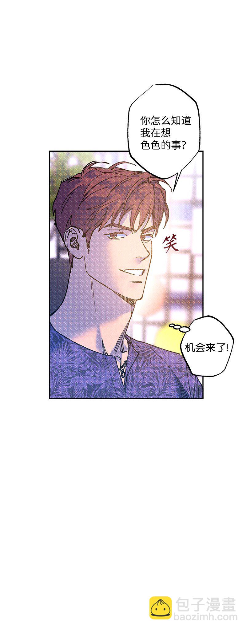 60 你太不负责任了13