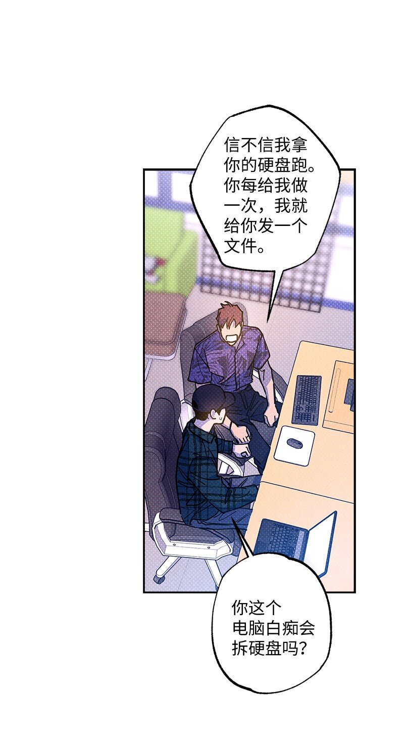 60 你太不负责任了18