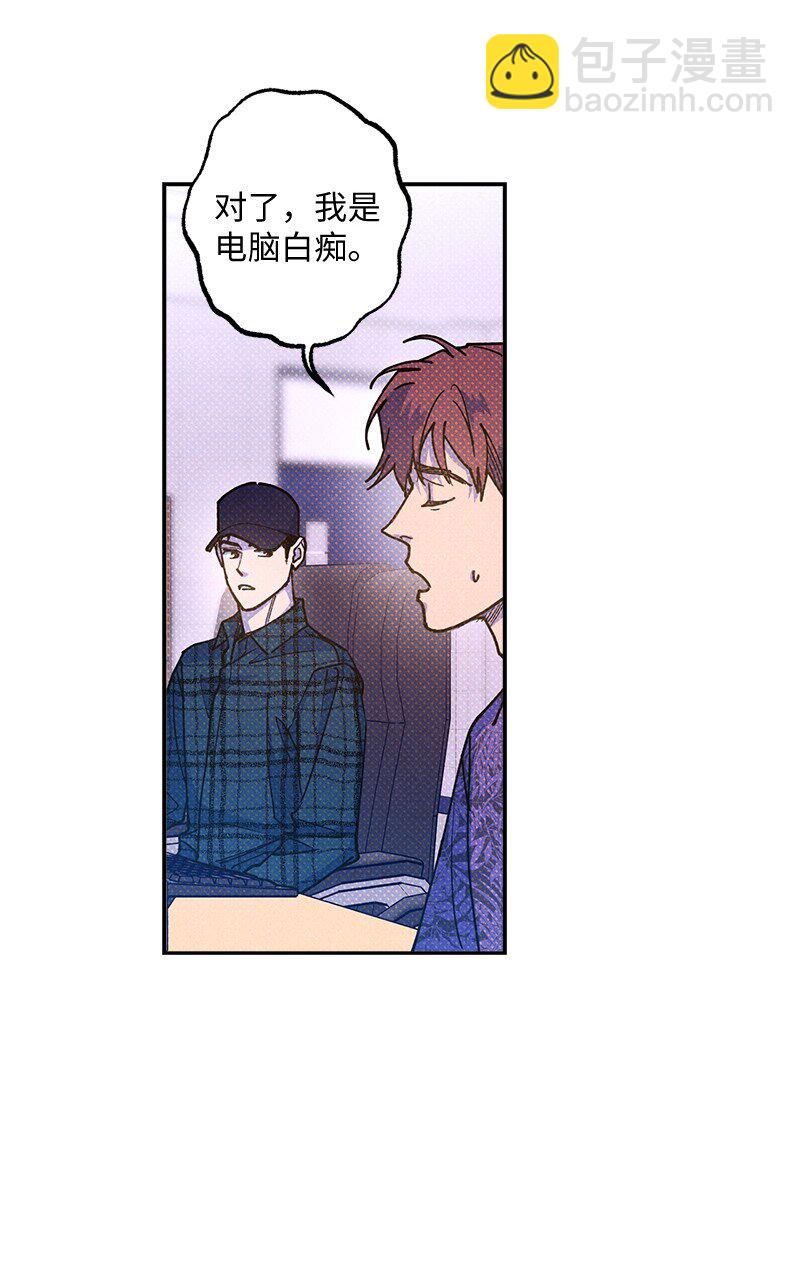 60 你太不负责任了19