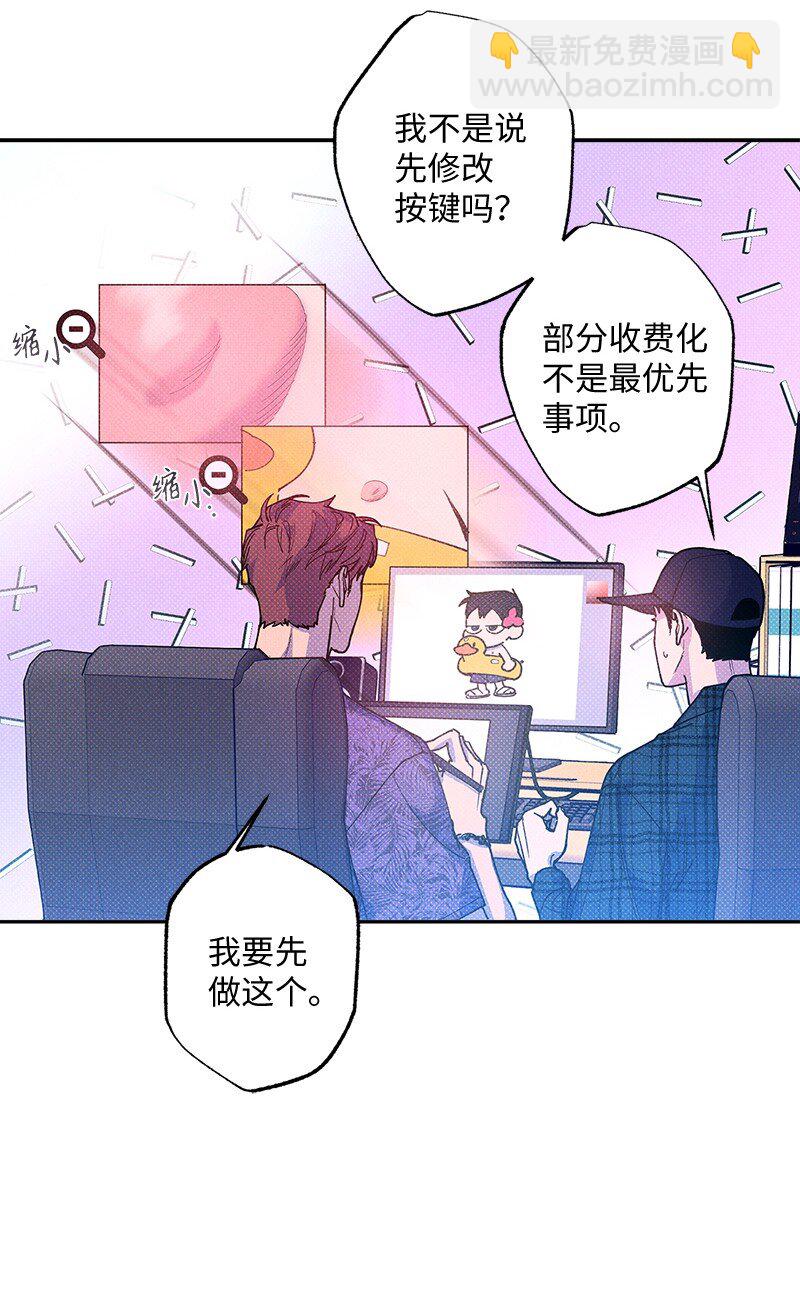 60 你太不负责任了2
