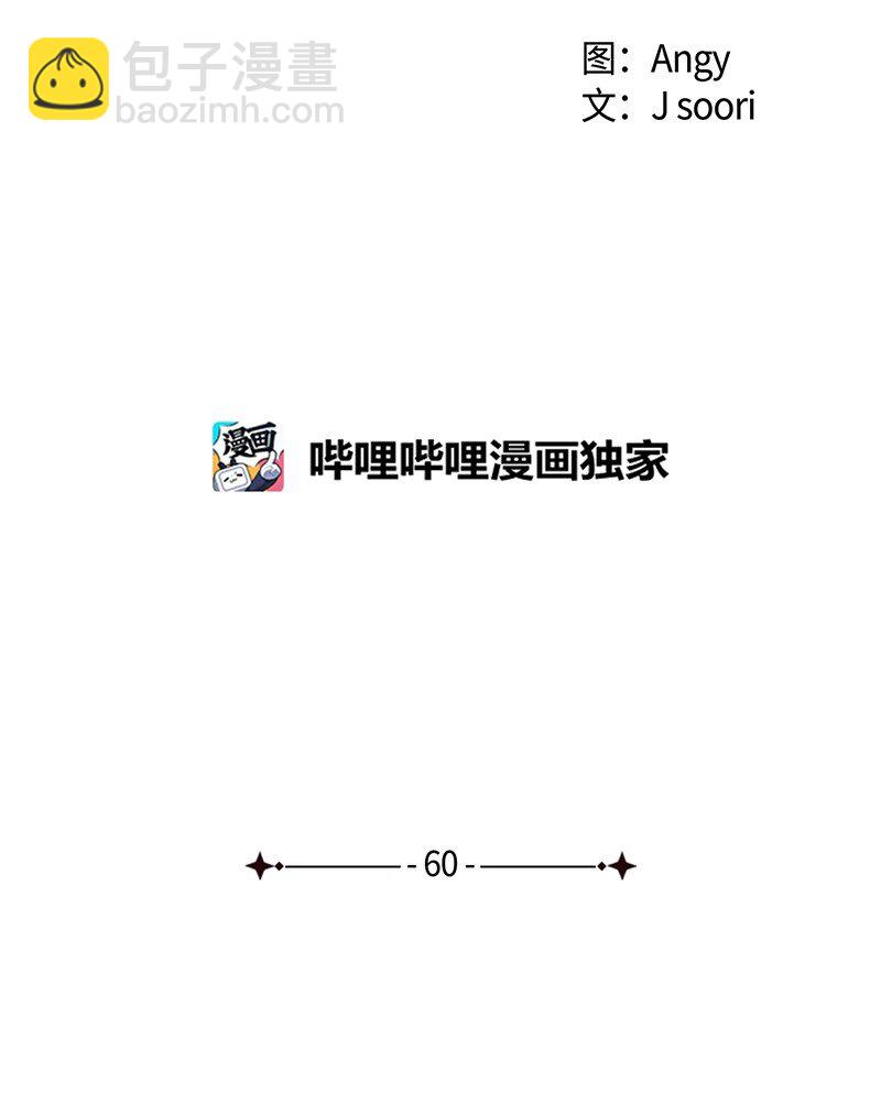 60 你太不负责任了37
