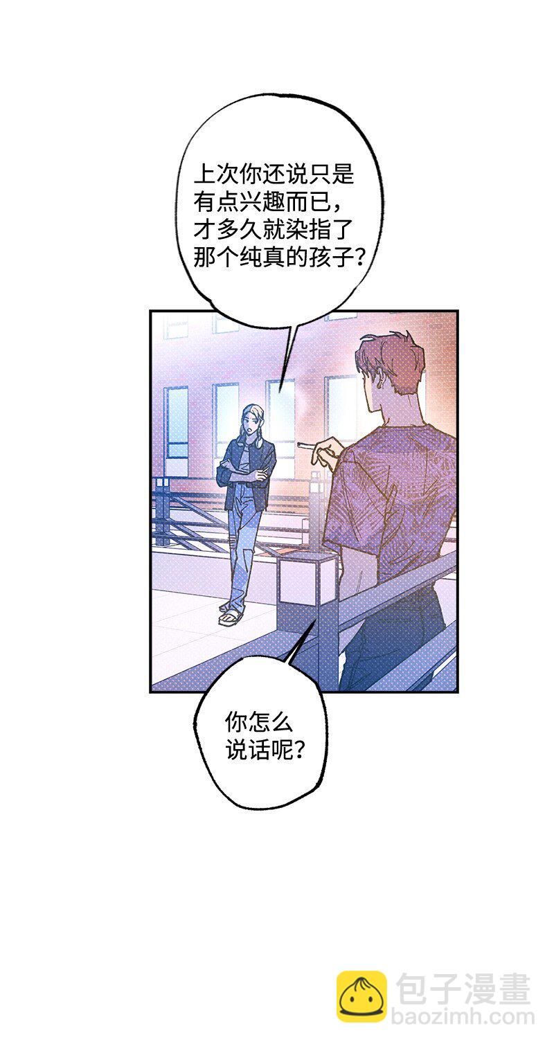 60 你太不负责任了41