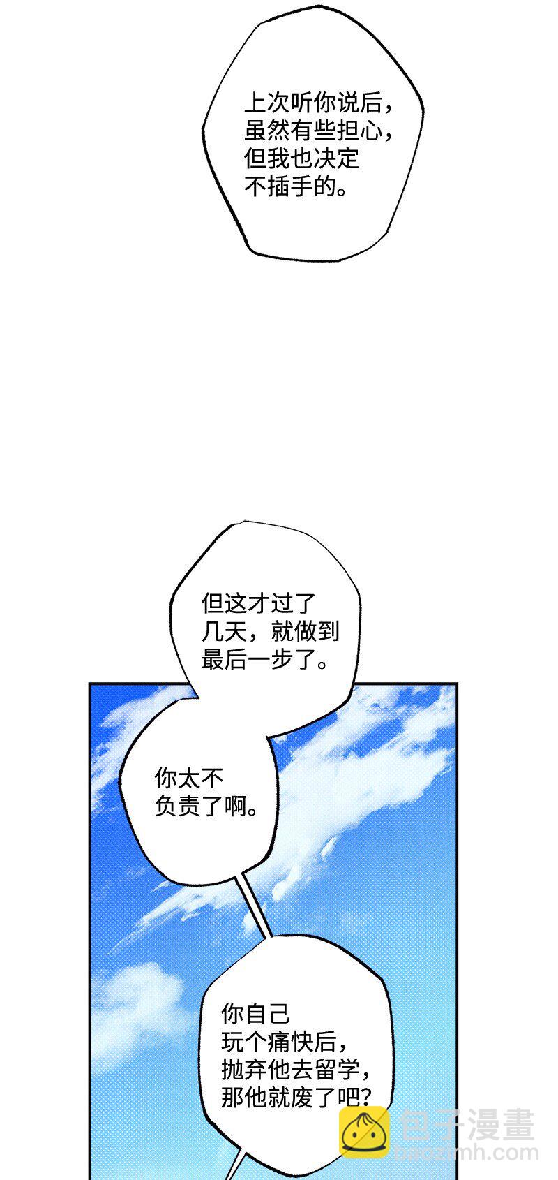 60 你太不负责任了46