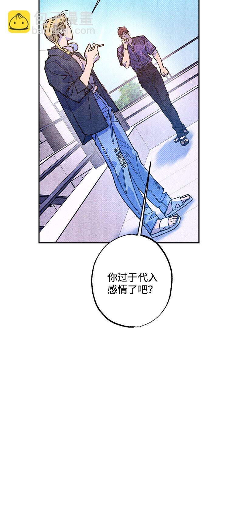 60 你太不负责任了47