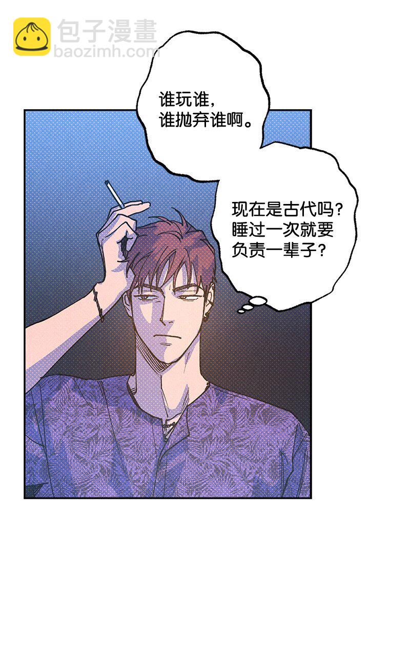 60 你太不负责任了52