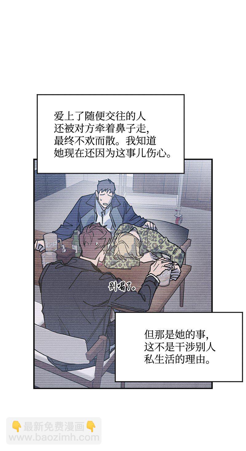 60 你太不负责任了53