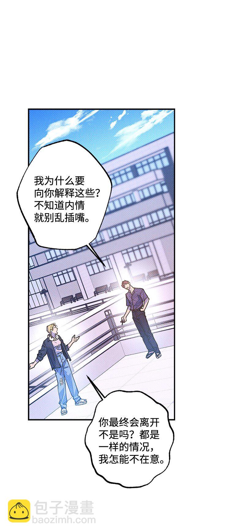 60 你太不负责任了56