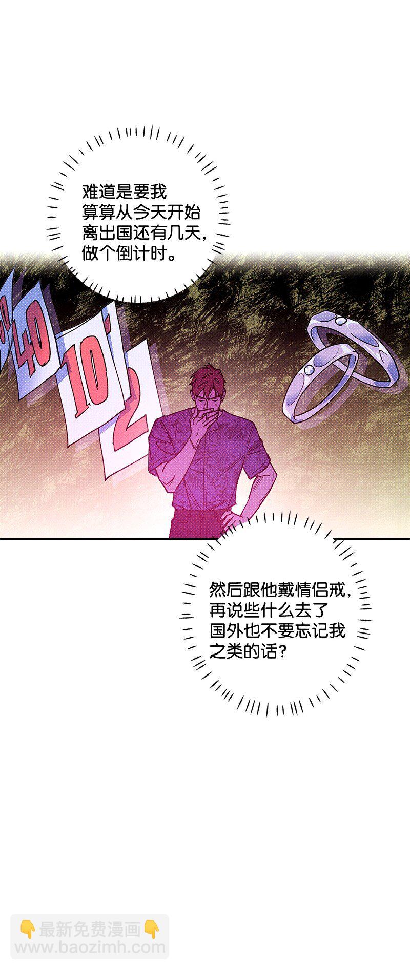 60 你太不负责任了59