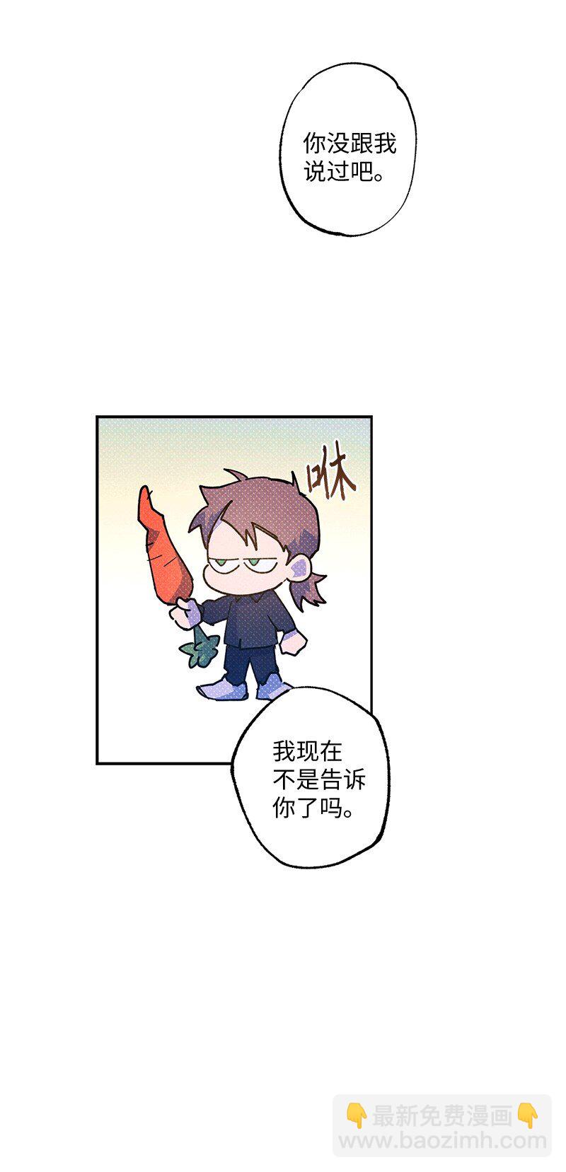 60 你太不负责任了6
